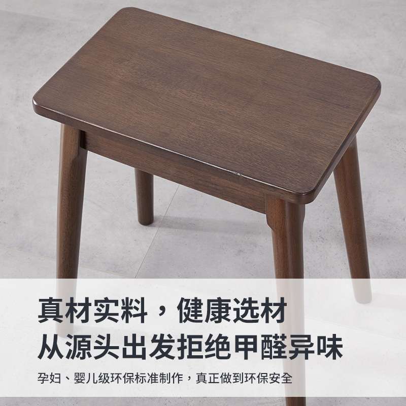 家逸实木凳子家用小板凳客厅矮凳现代简约高方凳化妆凳可叠放餐椅