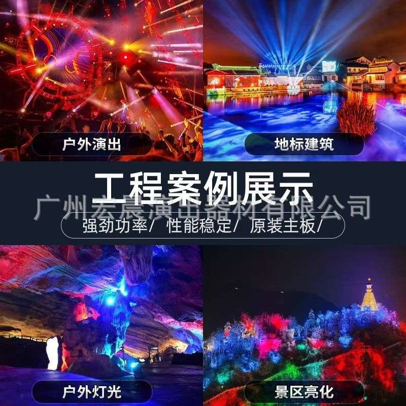 LED防水长条频闪灯全彩跑马户外景区文旅灯光亮化工程演出舞台灯
