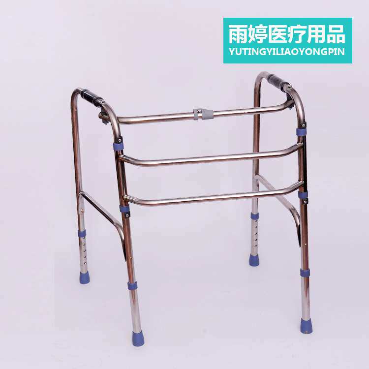 加厚不锈钢助行器 可折叠助行器 可调高度助走器耐用稳定保健