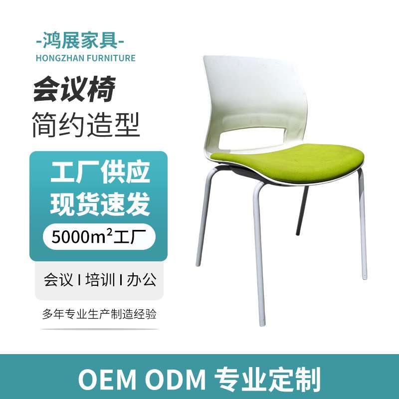 办公网布饰面高密度海棉软硬适中回弹性能好会议椅办公室休闲椅子