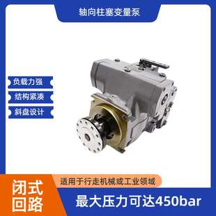 力士乐闭式高压柱塞变量液压泵A4VG
