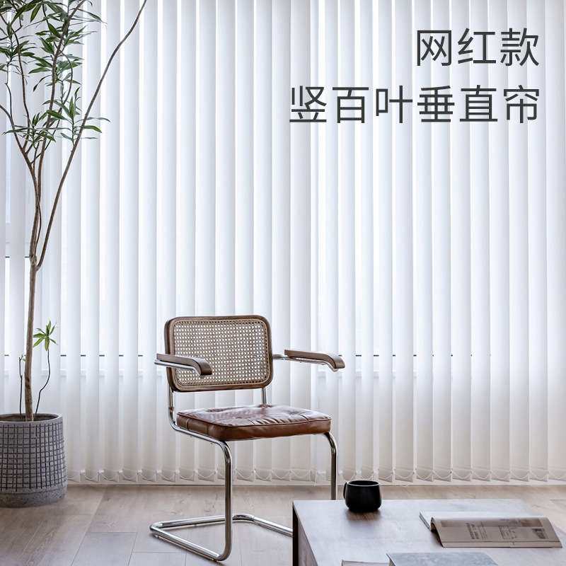 垂直帘竖百叶窗帘遮光防晒客厅卧室办公室阳台装饰屏风玄关隔断帘