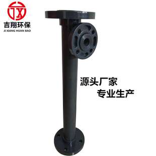 【厂家】UPVC水射器 文丘里液体射流器酸碱喷射器