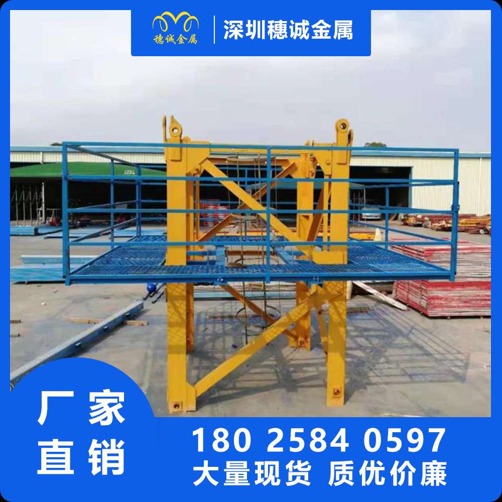 直销 工地施工安全防护塔吊防攀爬护栏建筑标准化塔吊围挡现货