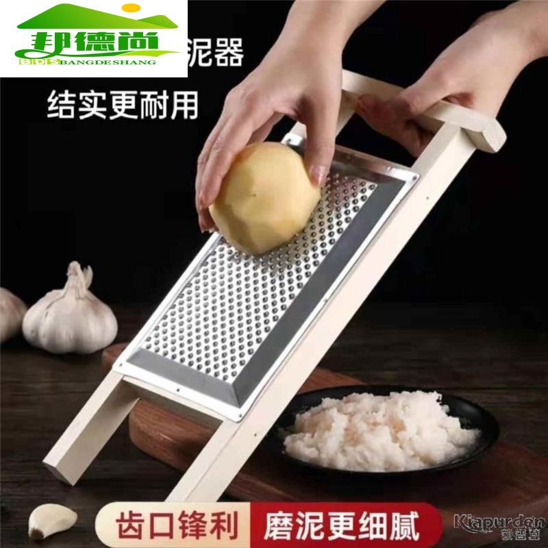 玉米擦子玉米浆擦k板插切菜厨房神器磨玉米泥糊糊蒸粑粑茸辅食工