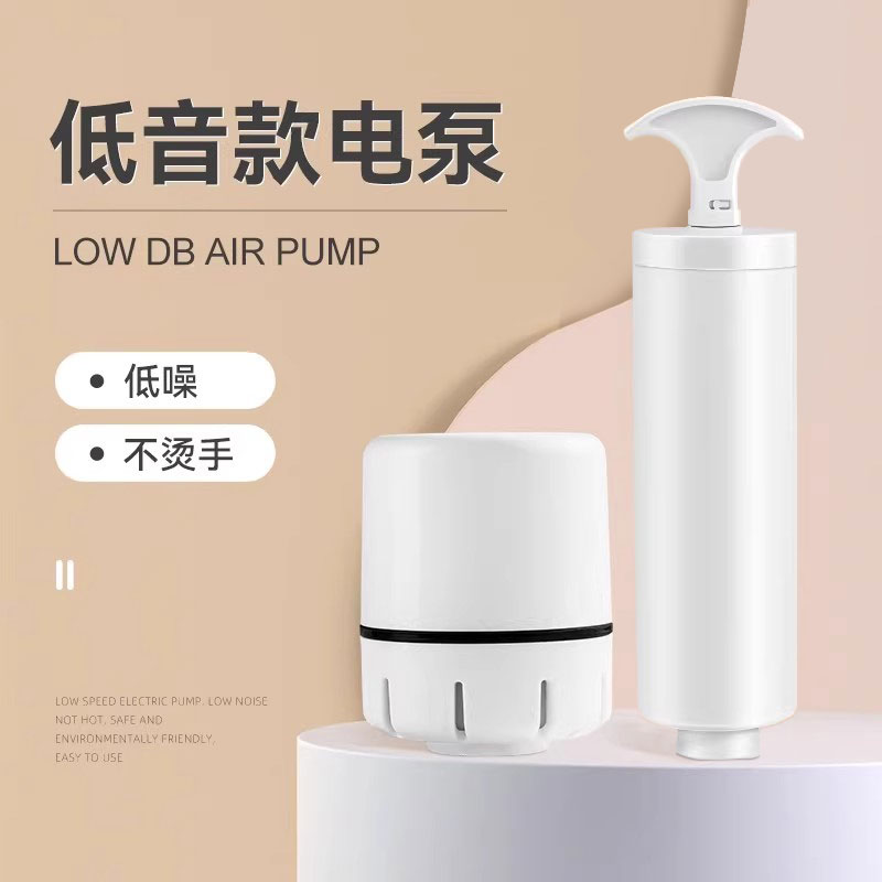 真空抽气机电动吸气泵抽压缩袋通用手动抽气筒被子W真空袋专用电