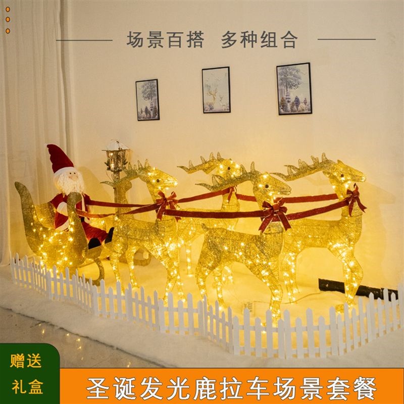 鹿拉车圣诞节大堂道具o雪人大型落地摆件派对麋鹿户外景观节庆新