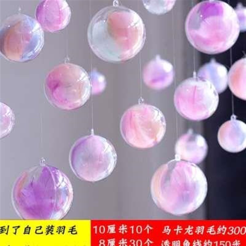 挂件装饰店铺吊顶开业布置透x明球悬F挂天花板吊球幼儿园吊饰挂饰