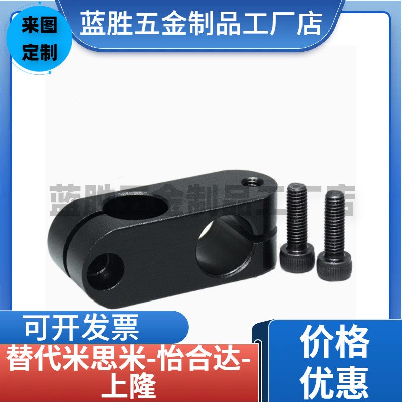 RDA21/RDA22-D6-D10-D12-D15-V6-V8-V10-V12 V异径半圆方型固定夹