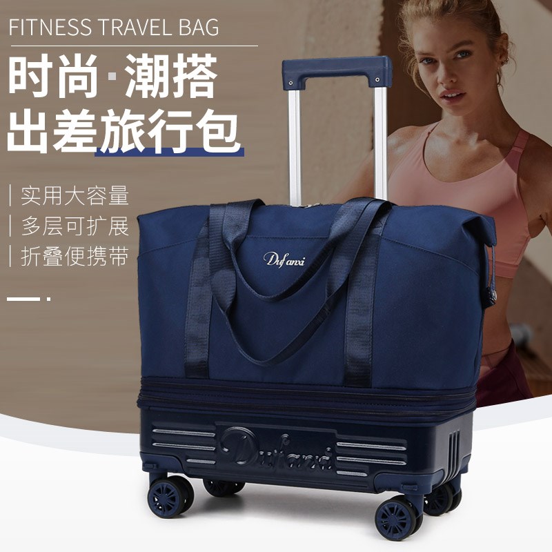 学生收纳待产包大容量登机包万向轮拉杆旅K行包背拉两用行李袋带