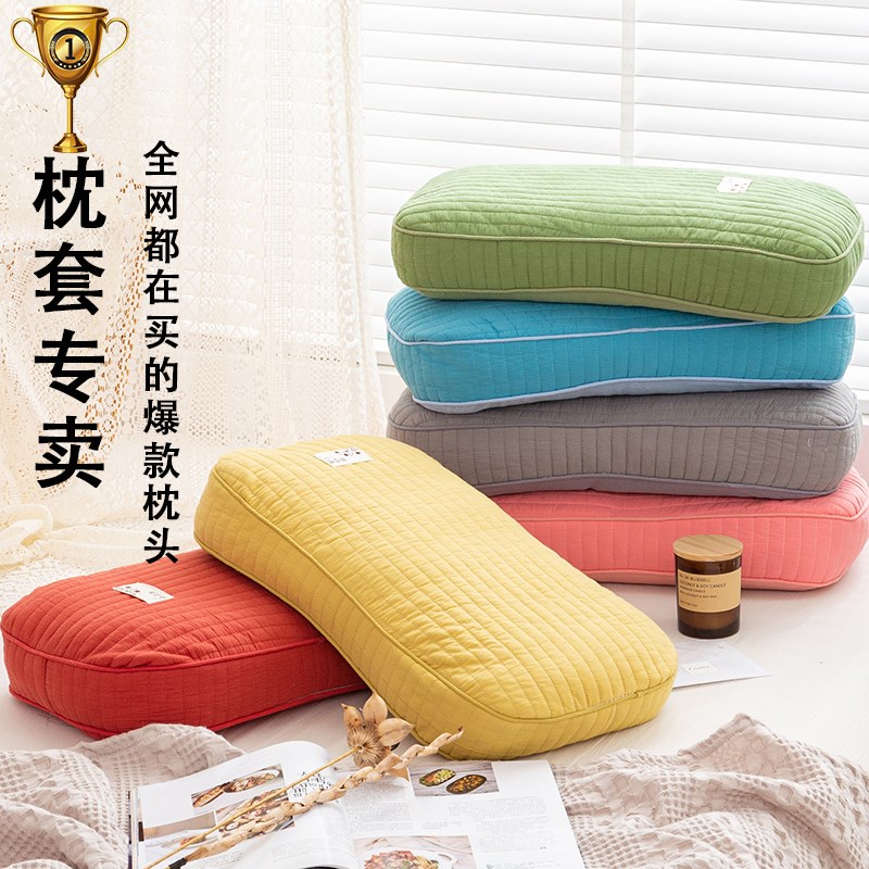 全棉空枕套没装荞麦壳填充决明子棉花材料沙N洗换洗立体颈椎枕头