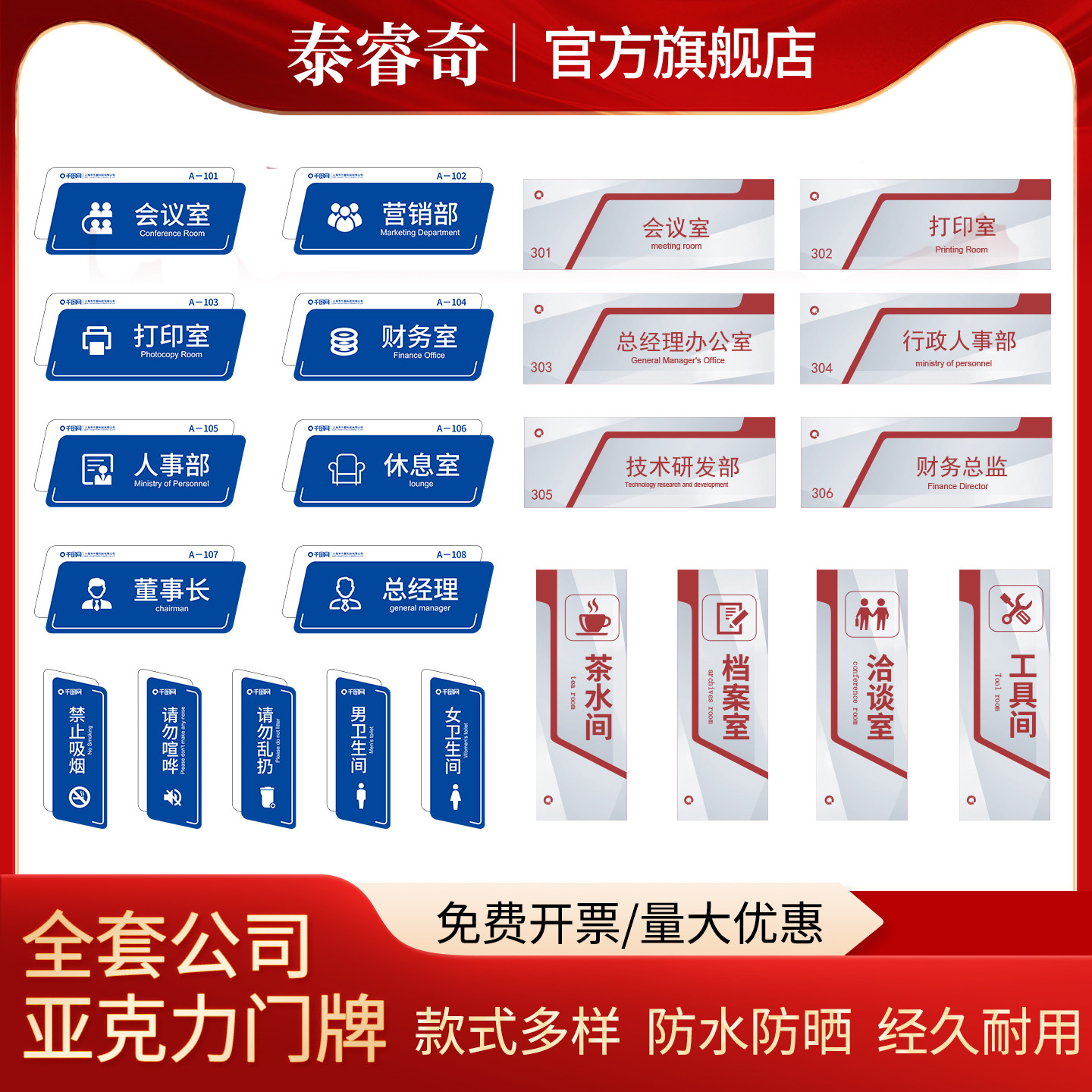 办公室门牌亚克力标识牌公司办公会议食品标示标牌生产车间工厂仓库值班室定做铭牌部门指示牌子科室定制贴