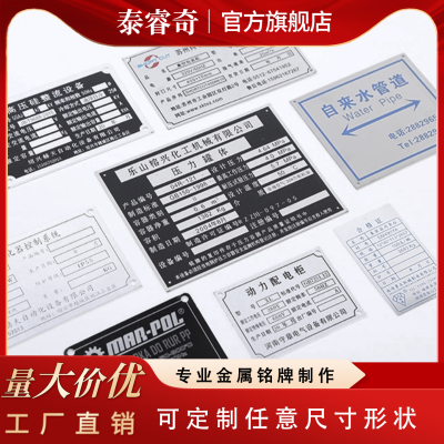 不锈钢铭牌电缆标识牌制作定做金属标牌电缆走向牌管道阀门挂牌吊牌不锈钢腐蚀牌位号牌地面下有电缆光缆定制
