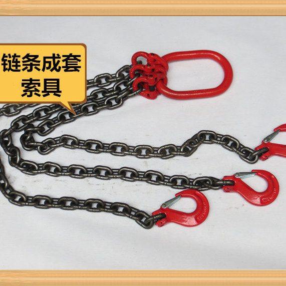 链条成套索具,五金/工具,其他起重工具,淘宝优惠券,粉丝福利购,淘宝优惠卷