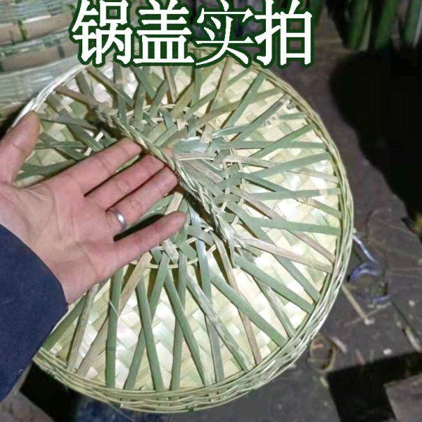 竹编锅盖竹盖子木桶锅盖大小号甑子盖柴锅竹盖子柴火鸡锅盖竹菜盖,厨房/烹饪用具,锅盖,淘宝优惠券,粉丝福利购,淘宝优惠卷