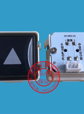 电梯按钮/江南快速/A4J15565/BA401/EB221/A4J12768 A1 /BA400/