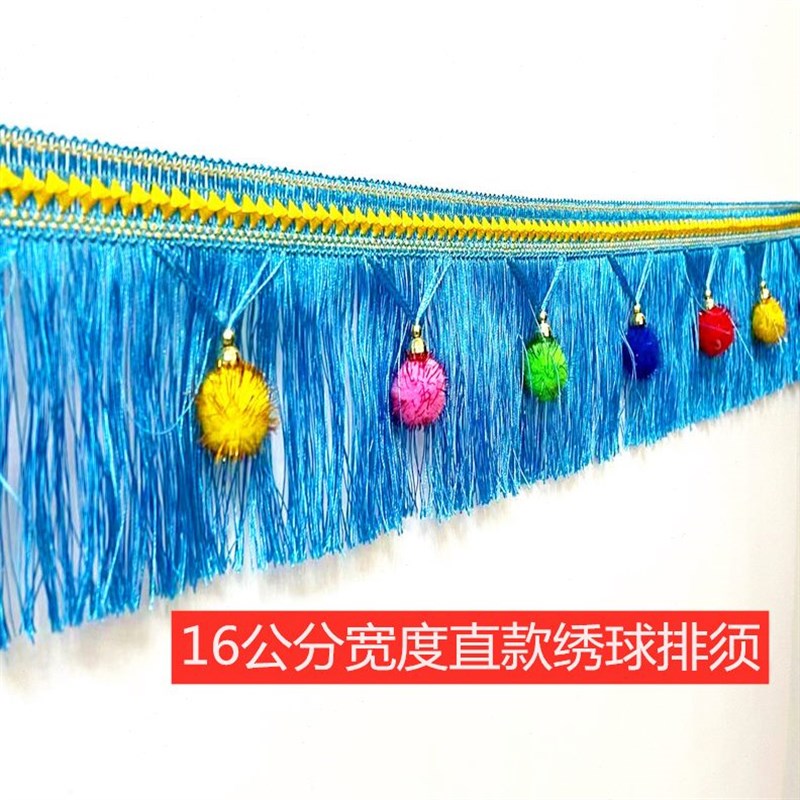 挂挡风玻璃上g天窗大全面车内装饰花边包穗卡车穗子顶大用品穗穗