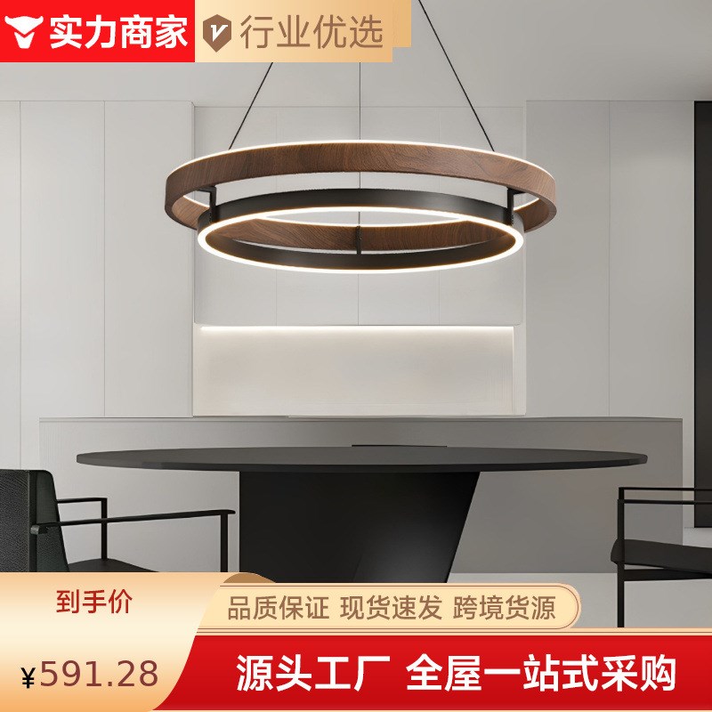 意式现代简约木纹色客厅吊灯样板C房餐厅卧室书房圆环吊灯中式灯