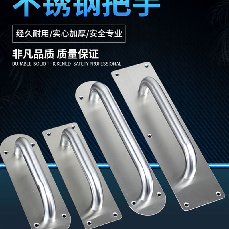 加厚不锈a钢大门拉手木门明装把手防火门推拉板扶手通道逃生门把