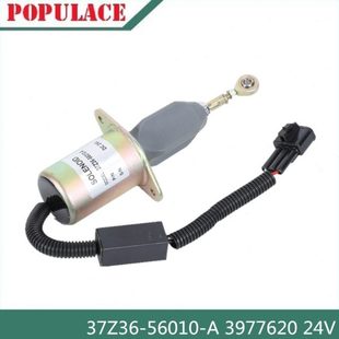 卡特电子熄火控制器开关37Z36-56010-A 3977620断油电磁阀12V24V