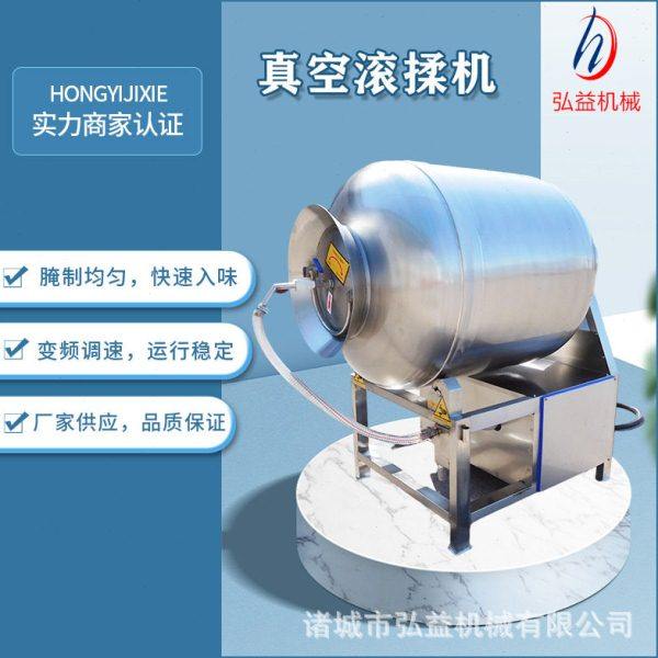 全自动腌肉机 鸡肉牛羊肉腌制机 真空滚揉机  肉制品搅拌嫩化设备,厨房电器,其他商用厨电,淘宝优惠券,粉丝福利购,淘宝优惠卷