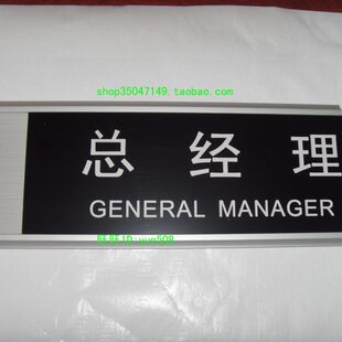 办公部门标识卡槽科室牌易更换标牌切换牌洽谈室检验室财务室门牌