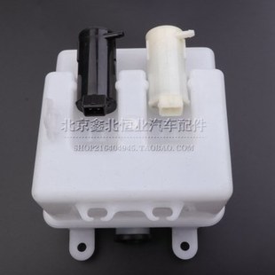 北汽威旺M20幻速S2S3喷水壶雨刮水壶洗涤器壶带电机原厂配件