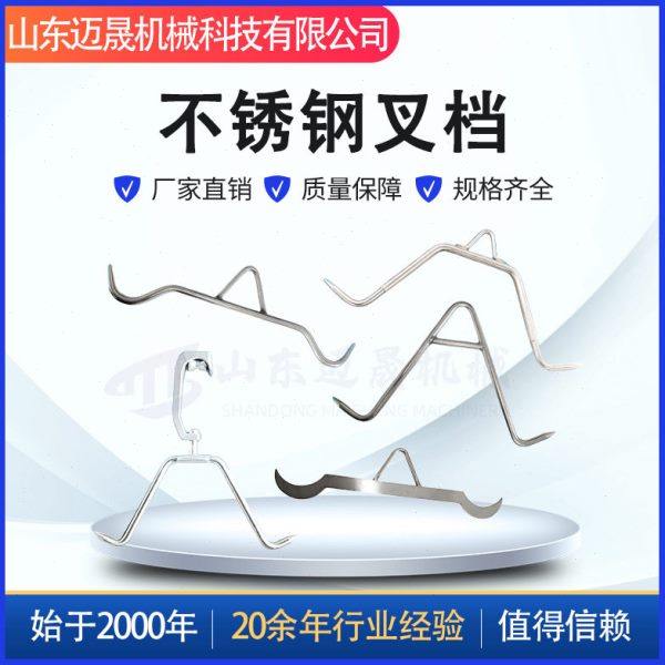 屠宰厂设备配件 牛羊滑轮道岔滑道叉担挡档吊架 双三弯轨扣脚链,厨房电器,其他商用厨电,淘宝优惠券,粉丝福利购,淘宝优惠卷