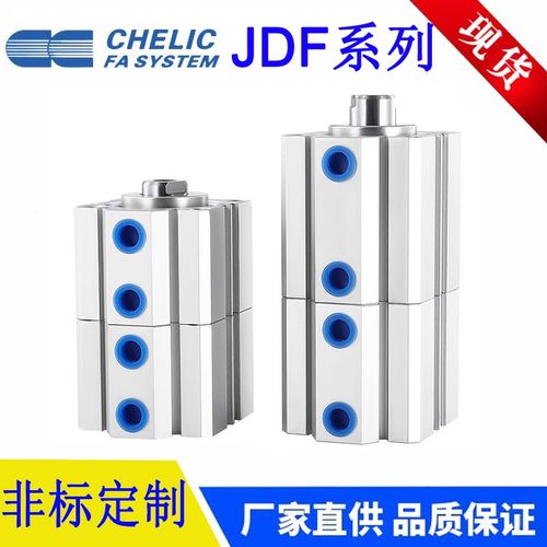 /治具气缸JDF20/25/32/u40/50/63/80/100/10*20*50-B