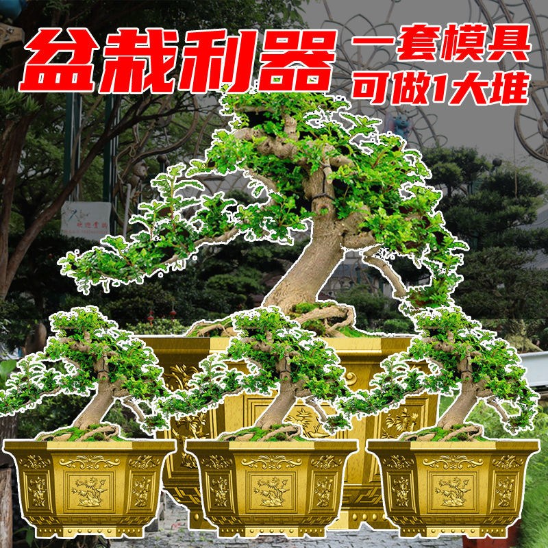 花盆模具a加厚塑料欧式盆景八角模型水泥自制特大号花盘新款磨具