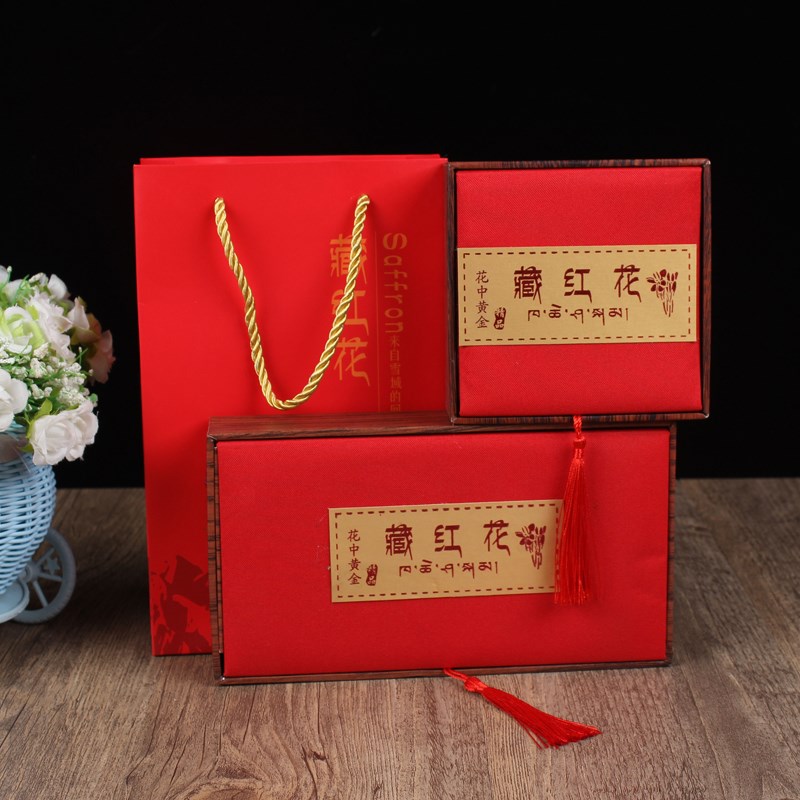 现货精美藏红花包装盒藏红花礼盒礼品盒西红J花番红花包装5克 10