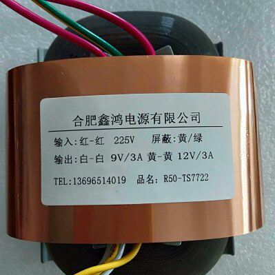 定做R型变压器R牛60WR50变压器9V3A12V3A纯铜可定做参数