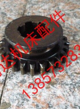 柳州机床厂C630-1B CL6163车床配件7037齿轮Z24/M2.75/6-32*8