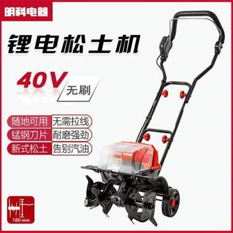 电动松土机锂电h耕地机小型翻土机打犁地神器农用电锄头除草微耕