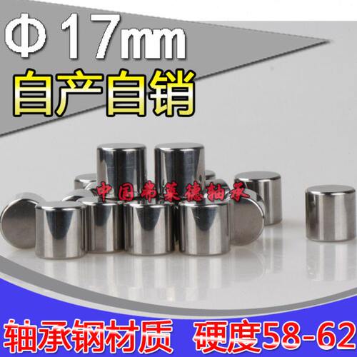 定位销 滚针 圆柱销 滚柱 直径40mm 40*37/39/40/48/50mm