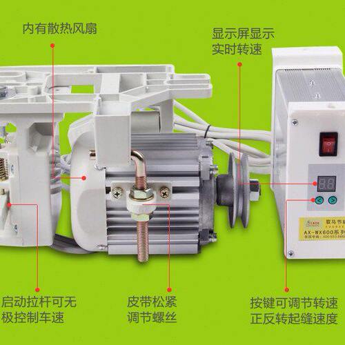 工业缝纫机节能电机马达无刷伺服定针电机马达500W静音省电80%