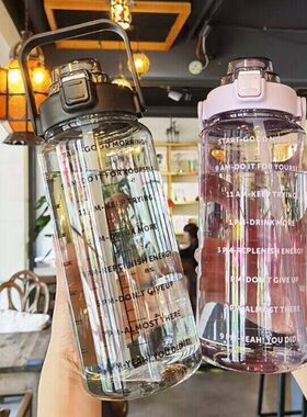 塑料吸管大容量夏季2000lm耐高温水壶男女刻度水瓶大水杯运动杯子