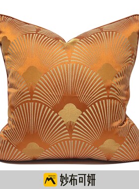 简约现代沙发橙色抱枕套扇形酒店别墅客厅靠N垫床上橘色定制靠枕