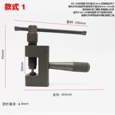 器器摩托车规工具链条时自行车时拆器装截拆卸链链条拆拆卸正链