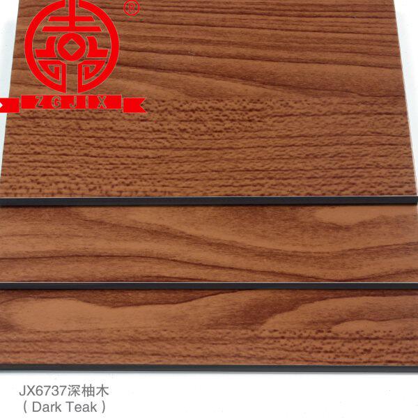 上海吉祥铝塑板4mm21丝深柚木铝塑板内外墙门头装饰板材工厂定制