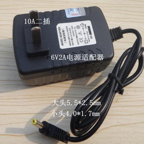 D电源生活6V电源外接DVDCD 电源2A移动  复读机变压器 配件VC