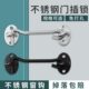 门栓推拉免打孔门锁移门插销固定卧室门式 锁扣神器卡扣扣防盗简易