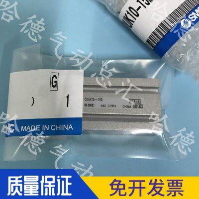 --DUK全新 DD6 CD-1015原装正品SMC气缸-25  CDD现货--UK520D30