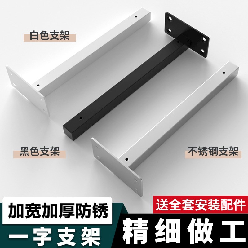 三角支撑架墙壁挂l墙三脚架悬空打印机支架托架墙上置物架承重力