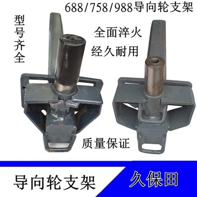 支架轮8986带75/张紧加厚实心30308/7久保田/导向支架868履收割机