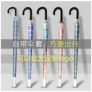 伞大号 超大雨3人伞长柄半自动加固16骨雨伞L防水套广告伞定制log