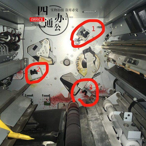 原装基士得耶6452 6455 6454 6403滚筒传感器传感器支架配件铁片,办公设备/耗材/相关服务,复印机配件,淘宝优惠券,粉丝福利购,淘宝优惠卷