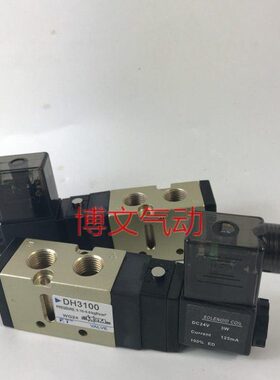 C00010/D00H5DD32H/310H61/20H50/D-电磁阀DH0