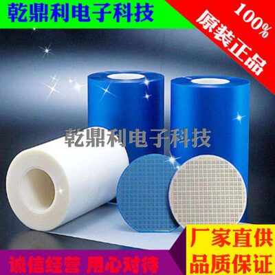 llALseRE剥离热释The分离a胶带Ama胶带热放日 er东-V re胶带PH