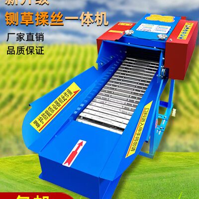 家用铡草柔丝一体机干湿两用牛羊养殖青草秸秆粉碎机切草机